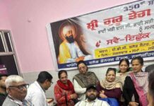 350ਵੇਂ ਸ਼ਹੀਦੀ ਦਿਹਾੜੇ ਨੂੰ ਸਮਰਪਿਤ ਲਾਇਆ ਖ਼ੂਨਦਾਨ ਕੈਂਪ