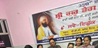 350ਵੇਂ ਸ਼ਹੀਦੀ ਦਿਹਾੜੇ ਨੂੰ ਸਮਰਪਿਤ ਲਾਇਆ ਖ਼ੂਨਦਾਨ ਕੈਂਪ