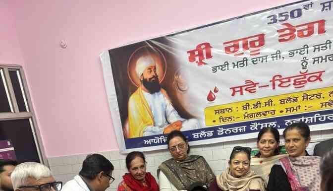 350ਵੇਂ ਸ਼ਹੀਦੀ ਦਿਹਾੜੇ ਨੂੰ ਸਮਰਪਿਤ ਲਾਇਆ ਖ਼ੂਨਦਾਨ ਕੈਂਪ