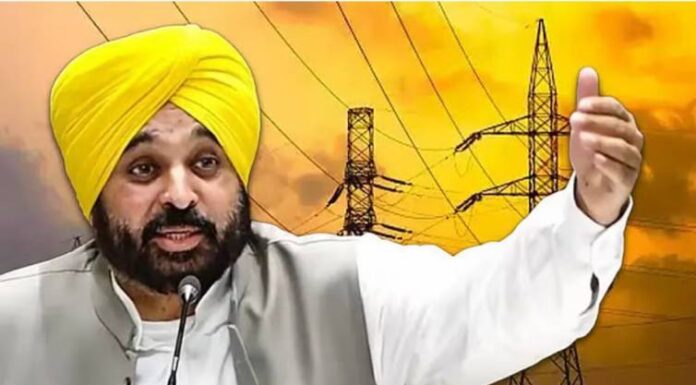 ਮਾਨ ਸਰਕਾਰ ਦੀ ‘ਜ਼ੀਰੋ ਬਿੱਲ’ ਗਾਰੰਟੀ ਨੇ ਪੰਜਾਬ ਕੀਤਾ ਰੌਸ਼ਨ; 11.40 ਕਰੋੜ ‘ਜ਼ੀਰੋ ਬਿੱਲ’ ਜਾਰੀ, ਪਿਛਲੀਆਂ ਸਰਕਾਰਾਂ ਨੂੰ ਦਿਖਾਇਆ ਆਈਨਾ