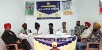 24×7 ਸਿਹਤ ਸੇਵਾਵਾਂ, ਮੁਫ਼ਤ ਇਲਾਜ, ਖ਼ਾਸ ‘ਨਿਗਾਹ ਲੰਗਰ’ ਅਤੇ ALS ਐਂਬੂਲੈਂਸ… ਸ਼੍ਰੀ ਗੁਰੂ ਤੇਗ਼ ਬਹਾਦਰ ਜੀ ਦੇ 350ਵੇਂ ਸ਼ਹੀਦੀ ਪੁਰਬ ’ਤੇ ਮਾਨ ਸਰਕਾਰ ਨੇ ਨਿਭਾਇਆ ‘ਸਿਹਤ ਧਰਮ’