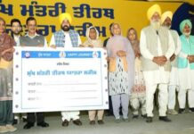 ਮਾਨ ਸਰਕਾਰ ਵੱਲੋਂ ਬਜੁਰਗਾਂ ਦੀ ਹਰਿਮੰਦਰ ਸਾਹਿਬ ਦੇ ਦਰਸ਼ਨ ਕਰਨ ਦੀ ਇੱਛਾ ਪੂਰੀ ਕਰਨ ਦੀ ਤਿਆਰੀ: ਤੀਰਥ ਯਾਤਰਾ ਦਾ ਦੂਜਾ ਕਾਫਲਾ ਪੰਜਾਬ ਤੋਂ ਰਵਾਨਾ