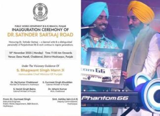 ਪੰਜਾਬ ਦੀ ਕਲਾ ਅਤੇ ਵਿਰਾਸਤ ਦਾ ਸਨਮਾਨ! ਸਰਕਾਰ ਨੇ ਗਾਇਕ ਸਤਿੰਦਰ ਸਰਤਾਜ ਦੇ ਨਾਮ ‘ਤੇ ਇੱਕ ਸੜਕ ਸਮਰਪਿਤ ਕਰਕੇ ਵਧਾਇਆ ‘ਪੰਜਾਬੀਅਤ’ ਦਾ ਮਾਣ