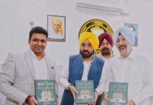 ਮੁੱਖ ਮੰਤਰੀ ਭਗਵੰਤ ਸਿੰਘ ਮਾਨ ਵੱਲੋਂ ਪੁਸਤਕ ‘ਸਾਡਾ ਪੰਜਾਬ’ ਦਾ ਪੰਜਾਬੀ ਐਡੀਸ਼ਨ ਰਿਲੀਜ਼