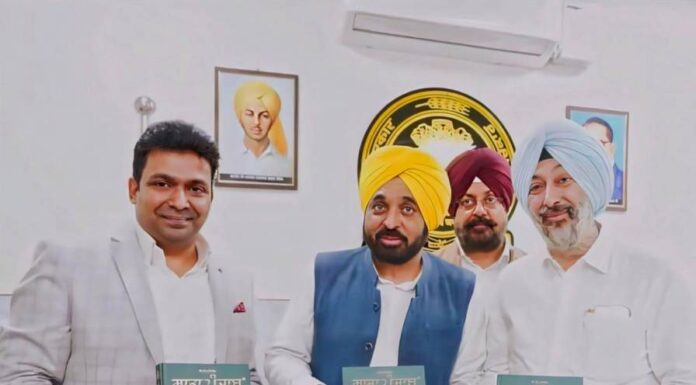 ਮੁੱਖ ਮੰਤਰੀ ਭਗਵੰਤ ਸਿੰਘ ਮਾਨ ਵੱਲੋਂ ਪੁਸਤਕ ‘ਸਾਡਾ ਪੰਜਾਬ’ ਦਾ ਪੰਜਾਬੀ ਐਡੀਸ਼ਨ ਰਿਲੀਜ਼