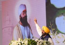 350ਵੇਂ ਸ਼ਹੀਦੀ ਦਿਵਸ ‘ਤੇ ਖ਼ਾਸ: ਆਨੰਦਪੁਰ ਸਾਹਿਬ ਵਿੱਚ ਗੁਰੂ ਤੇਗ਼ ਬਹਾਦੁਰ ਜੀ ਦੇ ਨਾਮ ‘ਤੇ ਬਣੇਗੀ ਵਿਸ਼ਵ ਪੱਧਰੀ ਯੂਨੀਵਰਸਟੀ