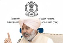 ਮਾਨ ਸਰਕਾਰ ਦਾ ਪੈਨਸ਼ਨਰਾਂ ਲਈ ਤੋਹਫ਼ਾ: ਸੂਬੇ ਭਰ ਵਿੱਚ 13-15 ਨਵੰਬਰ ਨੂੰ ਹੋਵੇਗਾ ‘ਪੈਨਸ਼ਨਰ ਸੇਵਾ ਮੇਲਾ’, ਮਿਲੇਗੀ ਈ-ਕੇਵਾਈਸੀ ਦੀ ਸਹੂਲਤ ਅਤੇ ਜਾਣਕਾਰੀ