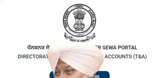 ਮਾਨ ਸਰਕਾਰ ਦਾ ਪੈਨਸ਼ਨਰਾਂ ਲਈ ਤੋਹਫ਼ਾ: ਸੂਬੇ ਭਰ ਵਿੱਚ 13-15 ਨਵੰਬਰ ਨੂੰ ਹੋਵੇਗਾ ‘ਪੈਨਸ਼ਨਰ ਸੇਵਾ ਮੇਲਾ’, ਮਿਲੇਗੀ ਈ-ਕੇਵਾਈਸੀ ਦੀ ਸਹੂਲਤ ਅਤੇ ਜਾਣਕਾਰੀ