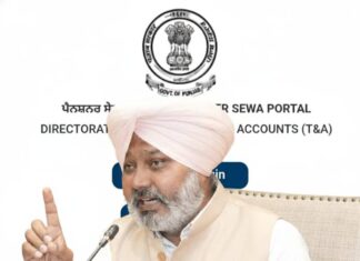 ਮਾਨ ਸਰਕਾਰ ਦਾ ਪੈਨਸ਼ਨਰਾਂ ਲਈ ਤੋਹਫ਼ਾ: ਸੂਬੇ ਭਰ ਵਿੱਚ 13-15 ਨਵੰਬਰ ਨੂੰ ਹੋਵੇਗਾ ‘ਪੈਨਸ਼ਨਰ ਸੇਵਾ ਮੇਲਾ’, ਮਿਲੇਗੀ ਈ-ਕੇਵਾਈਸੀ ਦੀ ਸਹੂਲਤ ਅਤੇ ਜਾਣਕਾਰੀ