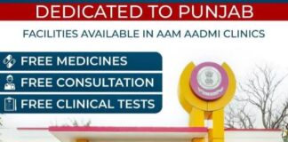 AAP ਦੀ ਲੋਕ ਭਲਾਈ ਯੋਜਨਾ ਦਾ ਦਿਖਾਈ ਦੇ ਰਿਹਾ ਪ੍ਰਤੱਖ ਪ੍ਰਭਾਵ : ਹੁਣ ਗ਼ਰੀਬ ਦੀ ਜੇਬ ‘ਤੇ ਨਹੀਂ ਪਵੇਗਾ ਭਾਰ, ਸਰਕਾਰੀ ਹਸਪਤਾਲਾਂ ‘ਚ ਮਿਲੇਗਾ ਵਿਸ਼ਵ ਪੱਧਰੀ ਇਲਾਜ