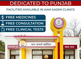 AAP ਦੀ ਲੋਕ ਭਲਾਈ ਯੋਜਨਾ ਦਾ ਦਿਖਾਈ ਦੇ ਰਿਹਾ ਪ੍ਰਤੱਖ ਪ੍ਰਭਾਵ : ਹੁਣ ਗ਼ਰੀਬ ਦੀ ਜੇਬ ‘ਤੇ ਨਹੀਂ ਪਵੇਗਾ ਭਾਰ, ਸਰਕਾਰੀ ਹਸਪਤਾਲਾਂ ‘ਚ ਮਿਲੇਗਾ ਵਿਸ਼ਵ ਪੱਧਰੀ ਇਲਾਜ