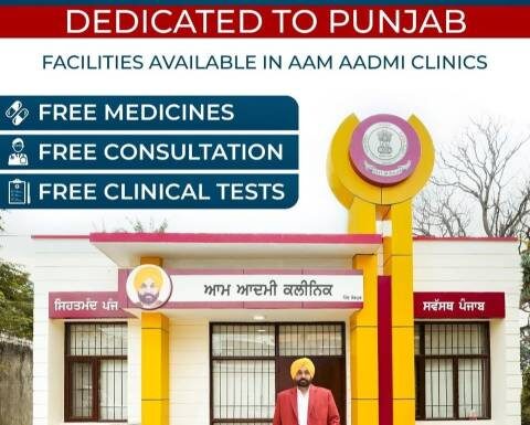 AAP ਦੀ ਲੋਕ ਭਲਾਈ ਯੋਜਨਾ ਦਾ ਦਿਖਾਈ ਦੇ ਰਿਹਾ ਪ੍ਰਤੱਖ ਪ੍ਰਭਾਵ : ਹੁਣ ਗ਼ਰੀਬ ਦੀ ਜੇਬ ‘ਤੇ ਨਹੀਂ ਪਵੇਗਾ ਭਾਰ, ਸਰਕਾਰੀ ਹਸਪਤਾਲਾਂ ‘ਚ ਮਿਲੇਗਾ ਵਿਸ਼ਵ ਪੱਧਰੀ ਇਲਾਜ