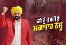 ਨਸ਼ਿਆਂ ਵਿਰੁੱਧ ਜੰਗ” ਨੇ ਫੜੀ ਰਫ਼ਤਾਰ ! ਮਾਨ ਸਰਕਾਰ ਦਾ ਇੱਕ ਵੱਡਾ ਕਦਮ—ਨਸ਼ਾ ਪੀੜਤਾਂ ਨੂੰ ਦਿੱਤੀ ਜਾਵੇਗੀ ਮੁਫ਼ਤ ਹੁਨਰ ਸਿਖਲਾਈ , ਮੁੜ ਵਸੇਬੇ ਤੋਂ ਬਾਅਦ ਪੱਕਾ ਰੁਜ਼ਗਾਰ !