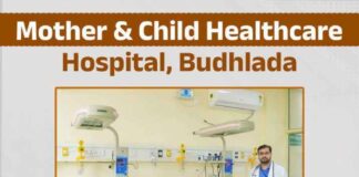 ਮਾਨ ਸਰਕਾਰ ਦੀ ਗਰੰਟੀ: 45 MCCCs ਨਾਲ, ਪੰਜਾਬ ਵਿੱਚ ਹੁਣ ਕੋਈ ਬੱਚਾ ਨਹੀਂ ਰਹੇਗਾ ਅਣਗੌਲਿਆ