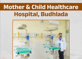 ਮਾਨ ਸਰਕਾਰ ਦੀ ਗਰੰਟੀ: 45 MCCCs ਨਾਲ, ਪੰਜਾਬ ਵਿੱਚ ਹੁਣ ਕੋਈ ਬੱਚਾ ਨਹੀਂ ਰਹੇਗਾ ਅਣਗੌਲਿਆ