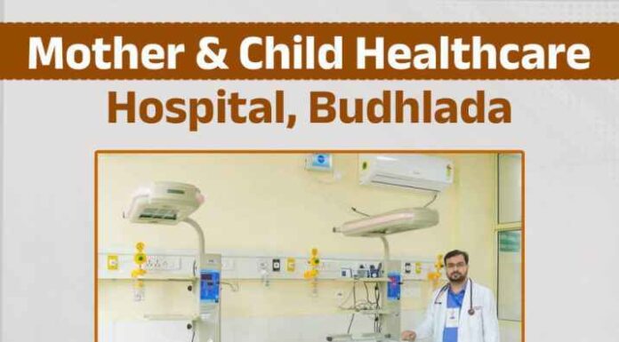 ਮਾਨ ਸਰਕਾਰ ਦੀ ਗਰੰਟੀ: 45 MCCCs ਨਾਲ, ਪੰਜਾਬ ਵਿੱਚ ਹੁਣ ਕੋਈ ਬੱਚਾ ਨਹੀਂ ਰਹੇਗਾ ਅਣਗੌਲਿਆ