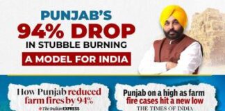 ਮਾਨ ਸਰਕਾਰ ਦੀਆਂ ਵਿਗਿਆਨ-ਅਧਾਰਿਤ ਯੋਜਨਾਵਾਂ ਕਾਰਨ ਪਰਾਲੀ ਸਾੜਨ ਵਿੱਚ ਆਈ 94% ਕਮੀ! ਕੇਂਦਰ ਨੇ ਦਿੱਤੀ ‘ਪੰਜਾਬ ਮਾਡਲ’ ਨੂੰ ਮਾਨਤਾ ,ਹੁਣ ਦੇਸ਼ ਭਰ ਵਿੱਚ ਕੀਤਾ ਜਾਵੇਗਾ ਲਾਗੂ !