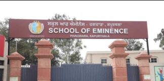 ਮਾਨ ਸਰਕਾਰ ਨੇ ਪੰਜਾਬ ਵਿੱਚ ਇੱਕ ਉੱਤਮ ਸਿੱਖਿਆ ਪ੍ਰਣਾਲੀ ਦੇ ਆਪਣੇ ਵਾਅਦੇ ਨੂੰ ਕੀਤਾ ਪੂਰਾ ! ਫਗਵਾੜਾ ਨੂੰ ਮਿਲਿਆ ਕਰੋੜਾਂ ਰੁਪਏ ਦਾ ਵਿਸ਼ਵ ਪੱਧਰੀ “ਸਕੂਲ ਆਫ਼ ਐਮੀਨੈਂਸ ” !