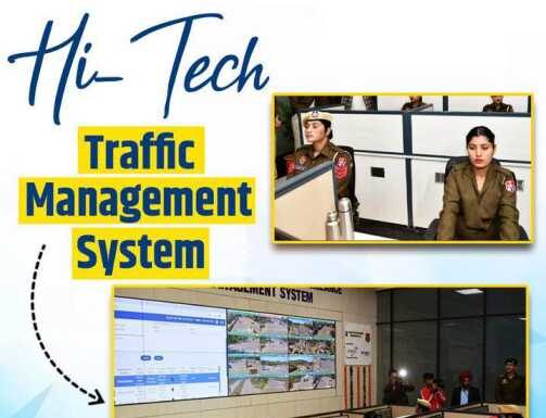 “ 400+ AI ਕੈਮਰਿਆਂ ਨੇ ਮੋਹਾਲੀ ਬਣਾ ਦਿੱਤਾ ਹਾਈ-ਟੈਕ—ਰੀਅਲ-ਟਾਈਮ ਮਾਨੀਟਰੀਂਗ ਨਾਲ ਟ੍ਰੈਫਿਕ ਵਿੱਚ ਆਈ ਕੜੀ ਸਖ਼ਤੀ ”