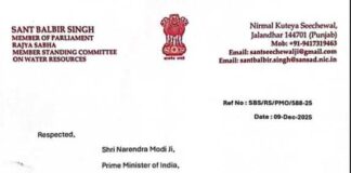 ਭਾਜਪਾ ਸਰਕਾਰ ਸਿੱਖ ਭਾਵਨਾਵਾਂ ਦਾ ਕਰੇ ਸਤਿਕਾਰ : ‘ਆਪ’ ਸੰਸਦ ਮੈਂਬਰ ਨੇ ਪ੍ਰਧਾਨ ਮੰਤਰੀ ਨੂੰ ਲਿਖਿਆ ਪੱਤਰ, ‘ਵੀਰ ਬਾਲ ਦਿਵਸ’ ਦਾ ਨਾਮ ਬਦਲ ਕੇ ‘ਸਾਹਿਬਜ਼ਾਦੇ ਸ਼ਹਾਦਤ ਦਿਵਸ’ ਰੱਖਣ ਦੀ ਕੀਤੀ ਮੰਗ