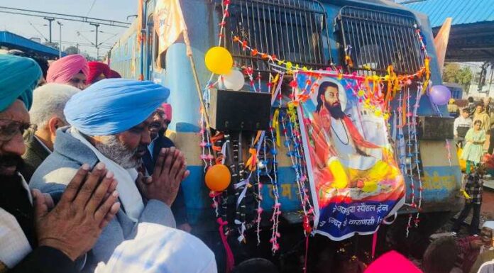 ਕੈਬਨਿਟ ਮੰਤਰੀਆਂ ਤੇ ਲੋਕ ਸਭਾ ਮੈਂਬਰ ਨੇ ਸ੍ਰੀ ਗੁਰੂ ਰਵਿਦਾਸ ਜੀ ਦਾ ਪ੍ਰਕਾਸ਼ ਪੁਰਬ ਮਨਾਉਣ ਲਈ ਸ਼ਰਧਾਲੂਆਂ ਵਾਲੀ ਟ੍ਰੇਨ ਬਨਾਰਸ ਲਈ ਕੀਤੀ ਰਵਾਨਾ