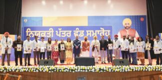 ਮੁੱਖ ਮੰਤਰੀ ਭਗਵੰਤ ਸਿੰਘ ਮਾਨ ਸਰਕਾਰ ਨੇ ‘ਮਿਸ਼ਨ ਰੋਜ਼ਗਾਰ’ ਤਹਿਤ ਨੌਜਵਾਨਾਂ ਨੂੰ ਬਿਨਾਂ ਕਿਸੇ ਰਿਸ਼ਵਤ ਅਤੇ ਸਿਫਾਰਸ਼ ਦੇ 63,943 ਸਰਕਾਰੀ ਨੌਕਰੀਆਂ ਦਿੱਤੀਆਂ