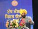 ਪੰਜਾਬ ਵਿੱਚ ਕੇਜਰੀਵਾਲ ਅਤੇ ਭਗਵੰਤ ਸਿੰਘ ਮਾਨ ਨੇ ਪੂਰੀ ਕੀਤੀ ਸਿਹਤ ਗਾਰੰਟੀ