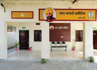 ਪੰਜਾਬ ਸਰਕਾਰ ਨੇ ਜਣੇਪਾ ਸਿਹਤ ਸੰਭਾਲ ਵਿੱਚ ਲਿਆਂਦੀ ਕ੍ਰਾਂਤੀ ; ਹਰ ਮਹੀਨੇ 20,000 ਗਰਭਵਤੀ ਔਰਤਾਂ ਆਮ ਆਦਮੀ ਕਲੀਨਿਕਾਂ ਤੋਂ ਲੈ ਰਹੀਆਂ ਹਨ ਲਾਭ