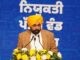 ਮੁੱਖ ਮੰਤਰੀ ਭਗਵੰਤ ਸਿੰਘ ਮਾਨ ਦੀ ਅਗਵਾਈ ਹੇਠ ਪੰਜਾਬ ਵਿੱਚ ਨੌਜਵਾਨਾਂ ਨੂੰ 61000 ਤੋਂ ਵੱਧ ਸਰਕਾਰੀ ਨੌਕਰੀਆਂ ਮਿਲੀਆਂ
