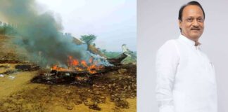 ਵੱਡੀ ਖ਼ਬਰ: ਨਹੀਂ ਰਹੇ ਮਹਾਰਾਸ਼ਟਰ ਦੇ ਡਿਪਟੀ CM ਅਜੀਤ ਪਵਾਰ, ਜਹਾਜ਼ ਹਾਦਸੇ ਵਿੱਚ ਹੋਈ ਦਰਦਨਾਕ ਮੌਤ