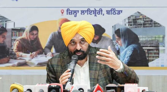 ਪੰਜਾਬ ਸਰਕਾਰ ਨੌਜਵਾਨਾਂ ਨੂੰ ਮੁਕਾਬਲੇ ਵਾਲੀਆਂ ਪ੍ਰੀਖਿਆਵਾਂ ਦੀ ਤਿਆਰੀ ਕਰਵਾਉਣ ਲਈ ਸਖ਼ਤ ਯਤਨ ਕਰ ਰਹੀ ਹੈ: ਮੁੱਖ ਮੰਤਰੀ ਭਗਵੰਤ ਸਿੰਘ ਮਾਨ