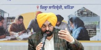 ਪੰਜਾਬ ਸਰਕਾਰ ਨੌਜਵਾਨਾਂ ਨੂੰ ਮੁਕਾਬਲੇ ਵਾਲੀਆਂ ਪ੍ਰੀਖਿਆਵਾਂ ਦੀ ਤਿਆਰੀ ਕਰਵਾਉਣ ਲਈ ਸਖ਼ਤ ਯਤਨ ਕਰ ਰਹੀ ਹੈ: ਮੁੱਖ ਮੰਤਰੀ ਭਗਵੰਤ ਸਿੰਘ ਮਾਨ