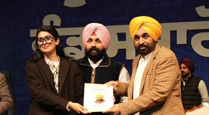 ਪੰਜਾਬ ਦੀਆਂ ਧੀਆਂ ਬਣਨਗੀਆਂ ਅਫ਼ਸਰ! ਮਾਨ ਸਰਕਾਰ ਦਾ 33% ਰਾਖਵਾਂਕਰਨ ਨਾਲ ਵੱਡਾ ਐਲਾਨ, ਧੀਆਂ ਬਣਾਉਣਗੀਆਂ ਰੰਗਲਾ ਪੰਜਾਬ