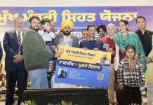 ਭਗਵੰਤ ਮਾਨ ਸਰਕਾਰ ਵੱਲੋਂ ਮੁੱਖ ਮੰਤਰੀ ਸਿਹਤ ਯੋਜਨਾ ਲਾਗੂ, ਹਰੇਕ ਪਰਿਵਾਰ ਨੂੰ ਮਿਲੇਗਾ 10 ਲੱਖ ਰੁਪਏ ਤੱਕ ਦਾ ਨਕਦੀ ਰਹਿਤ ਇਲਾਜ