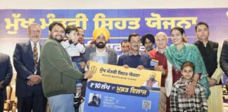 ਭਗਵੰਤ ਮਾਨ ਸਰਕਾਰ ਵੱਲੋਂ ਮੁੱਖ ਮੰਤਰੀ ਸਿਹਤ ਯੋਜਨਾ ਲਾਗੂ, ਹਰੇਕ ਪਰਿਵਾਰ ਨੂੰ ਮਿਲੇਗਾ 10 ਲੱਖ ਰੁਪਏ ਤੱਕ ਦਾ ਨਕਦੀ ਰਹਿਤ ਇਲਾਜ