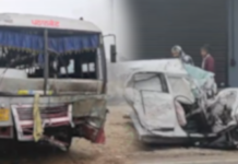 ਹੁਸ਼ਿਆਰਪੁਰ–ਦਸੂਹਾ ਰੋਡ ’ਤੇ ਭਿਆਨਕ ਸੜਕ ਹਾਦਸਾ, ਚਾਰ ਦੀ ਮੌਤ, ਇੱਕ ਗੰਭੀਰ ਜ਼ਖ਼ਮੀ