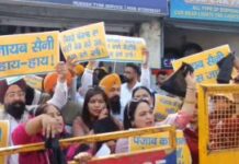 ਲੁਧਿਆਣਾ ‘ਚ ਹਰਿਆਣਾ ਦੇ ਮੁੱਖ ਮੰਤਰੀ ਸੈਣੀ ਦਾ ਕਾਲੇ ਝੰਡਿਆਂ ਨਾਲ ਸਵਾਗਤ: ‘ਆਪ’ ਨੇ ਭਾਜਪਾ ਨੂੰ ਦੱਸਿਆ ‘ਪੰਜਾਬ ਵਿਰੋਧੀ’