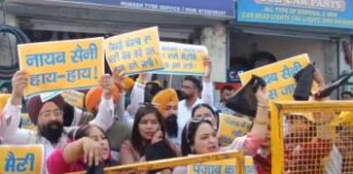 ਲੁਧਿਆਣਾ ‘ਚ ਹਰਿਆਣਾ ਦੇ ਮੁੱਖ ਮੰਤਰੀ ਸੈਣੀ ਦਾ ਕਾਲੇ ਝੰਡਿਆਂ ਨਾਲ ਸਵਾਗਤ: ‘ਆਪ’ ਨੇ ਭਾਜਪਾ ਨੂੰ ਦੱਸਿਆ ‘ਪੰਜਾਬ ਵਿਰੋਧੀ’