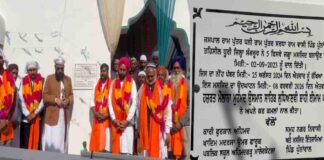 ਸੰਗਰੂਰ ‘ਚ ਹਿੰਦੂ ਪਰਿਵਾਰ ਨੇ ਆਪਣੀ ਜ਼ਮੀਨ ‘ਚ ਮਸਜਿਦ ਬਣਾ ਕੇ ਮੁਸਲਿਮ ਭਾਈਚਾਰੇ ਨੂੰ ਦਿੱਤੀ ਤੋਹਫ਼ੇ ‘ਚ