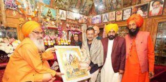 ਮਹਾ ਸ਼ਿਵਰਾਤਰੀ ਮੌਕੇ ਅਰਵਿੰਦ ਕੇਜਰੀਵਾਲ ਅਤੇ ਭਗਵੰਤ ਸਿੰਘ ਮਾਨ ਨੇ ਸ੍ਰੀ ਰਣਕੇਸ਼ਵਰ ਮਹਾਦੇਵ ਮੰਦਰ ਵਿਖੇ ਮੱਥਾ ਟੇਕਿਆ, ਪੰਜਾਬ ਦੀ ਸ਼ਾਂਤੀ ਅਤੇ ਖ਼ੁਸ਼ਹਾਲੀ ਲਈ ਕੀਤੀ ਪ੍ਰਾਰਥਨਾ