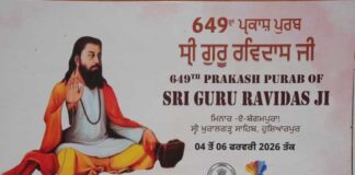ਸ੍ਰੀ ਗੁਰੂ ਰਵਿਦਾਸ ਮਹਾਰਾਜ ਜੀ ਦੇ ਉਪਦੇਸ਼ ਅਨੁਸਾਰ ਬਰਾਬਰੀ ਵਾਲੇ ਸਮਾਜ ਦੀ ਸਿਰਜਣਾ ਲਈ ਪੰਜਾਬ ਸਰਕਾਰ ਵਚਨਬੱਧ: ਮੁੱਖ ਮੰਤਰੀ ਭਗਵੰਤ ਸਿੰਘ ਮਾਨ