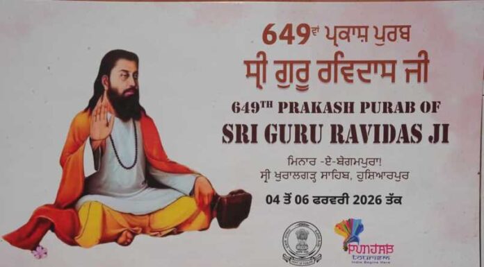 ਸ੍ਰੀ ਗੁਰੂ ਰਵਿਦਾਸ ਮਹਾਰਾਜ ਜੀ ਦੇ ਉਪਦੇਸ਼ ਅਨੁਸਾਰ ਬਰਾਬਰੀ ਵਾਲੇ ਸਮਾਜ ਦੀ ਸਿਰਜਣਾ ਲਈ ਪੰਜਾਬ ਸਰਕਾਰ ਵਚਨਬੱਧ: ਮੁੱਖ ਮੰਤਰੀ ਭਗਵੰਤ ਸਿੰਘ ਮਾਨ