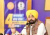 ‘ਆਪ’ ਸਰਕਾਰ ਦੀ ‘ਕੰਮ ਕਰਨ ਦੀ ਸਿਆਸਤ’ ਨੇ ਸਿਰਫ ਚਾਰ ਸਾਲਾਂ ਵਿੱਚ ਸਾਰੀਆਂ ਗਾਰੰਟੀਆਂ ਪੂਰੀਆਂ ਕੀਤੀਆਂ-ਮੁੱਖ ਮੰਤਰੀ ਭਗਵੰਤ ਸਿੰਘ ਮਾਨ