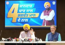 ਆਯੂਸ਼ਮਨ ਭਾਰਤ ਸਕੀਮ ਵਿੱਚ ਸ਼ਰਤਾਂ ਲਾਗੂ, ਜਦੋਂ ਕਿ ‘ਆਪ` ਸਰਕਾਰ ਦੀ ਮੁੱਖ ਮੰਤਰੀ ਸਿਹਤ ਯੋਜਨਾ ਬਿਨਾਂ ਕਿਸੇ ਪਾਬੰਦੀ ਦੇ 10 ਲੱਖ ਰੁਪਏ ਦੇ ਨਕਦ ਰਹਿਤ ਇਲਾਜ ਦੀ ਗਰੰਟੀ ਦਿੰਦੀ ਹੈ, ਫਰਕ ਇਰਾਦੇ ਵਿੱਚ ਹੈ: ਮੁੱਖ ਮੰਤਰੀ ਭਗਵੰਤ ਸਿੰਘ ਮਾਨ