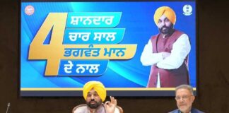 ਆਯੂਸ਼ਮਨ ਭਾਰਤ ਸਕੀਮ ਵਿੱਚ ਸ਼ਰਤਾਂ ਲਾਗੂ, ਜਦੋਂ ਕਿ ‘ਆਪ` ਸਰਕਾਰ ਦੀ ਮੁੱਖ ਮੰਤਰੀ ਸਿਹਤ ਯੋਜਨਾ ਬਿਨਾਂ ਕਿਸੇ ਪਾਬੰਦੀ ਦੇ 10 ਲੱਖ ਰੁਪਏ ਦੇ ਨਕਦ ਰਹਿਤ ਇਲਾਜ ਦੀ ਗਰੰਟੀ ਦਿੰਦੀ ਹੈ, ਫਰਕ ਇਰਾਦੇ ਵਿੱਚ ਹੈ: ਮੁੱਖ ਮੰਤਰੀ ਭਗਵੰਤ ਸਿੰਘ ਮਾਨ