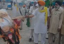 ਲਾਡੋਵਾਲ ਟੋਲ ਪਲਾਜ਼ਾ ‘ਤੇ ਕਿਸਾਨ ਮਜ਼ਦੂਰ ਮੋਰਚੇ ਵੱਲੋਂ ਅਮਿਤ ਸ਼ਾਹ ਦਾ ਪੁਤਲਾ ਫੂਕ ਕੇ ਰੋਸ਼ ਪ੍ਰਦਰਸ਼ਨ