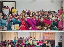 ਮਾਨ ਸਰਕਾਰ ਦਾ ‘ਮਹਿਲਾ ਉੱਦਮੀ ਸਨਮਾਨ ਪ੍ਰੋਗਰਾਮ’ ਮਹਿਲਾ ਸਸ਼ਕਤੀਕਰਨ ਲਈ ਇੱਕ ਵਿਲੱਖਣ ਪਹਿਲਕਦਮੀ