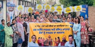 ਜਲੰਧਰ ਸੈਂਟਰਲ ‘ਚ ਮਾਵਾਂ-ਧੀਆਂ ਸਤਿਕਾਰ ਯੋਜਨਾ ਲਈ “ਜਾਗੋ” ਕੈਂਪੇਨ, ਤਿੰਨ ਵਾਰਡਾਂ ਵਿੱਚ ਜਾਗਰੂਕਤਾ ਮੁਹਿੰਮ