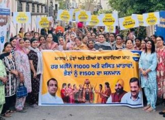 ਜਲੰਧਰ ਸੈਂਟਰਲ ‘ਚ ਮਾਵਾਂ-ਧੀਆਂ ਸਤਿਕਾਰ ਯੋਜਨਾ ਲਈ “ਜਾਗੋ” ਕੈਂਪੇਨ, ਤਿੰਨ ਵਾਰਡਾਂ ਵਿੱਚ ਜਾਗਰੂਕਤਾ ਮੁਹਿੰਮ