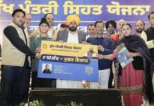 ਪੰਜਾਬ ਬਜਟ 2026-27 ਵਿੱਚ ₹2000 ਕਰੋੜ ਦੀ ਵੰਡ ਨਾਲ ਮੁੱਖ ਮੰਤਰੀ ਭਗਵੰਤ ਸਿੰਘ ਮਾਨ ਦੀ ‘ਮੁੱਖ ਮੰਤਰੀ ਸਿਹਤ ਯੋਜਨਾ’ ਹੋਰ ਮਜ਼ਬੂਤ